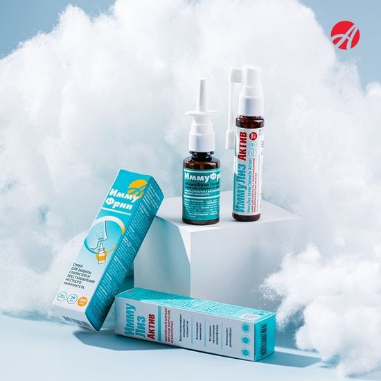 ИммуФрин (ImmuFrin) Спрей для наружного применения