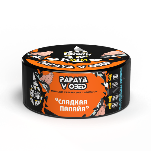 М. Табак для кальяна BlackBurn Papaya v Obed (Папайя), 100 гр.