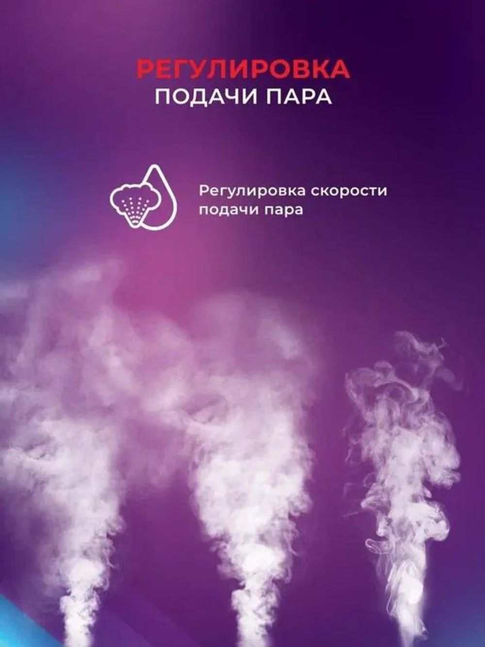 Увлажнитель воздуха ультразвуковой Royal Clima RUH-PV350/5.0E-WT,  5л,  белый