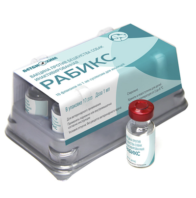 Вакцина РАБИКС против бешенства собак инактивированная