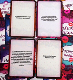 Игра с карточками Интим "Ахи вздохи" (наручники, плетка, карты) 18+