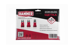 Щетка автомобильная Hammer 236-022 для мойки высокого давления