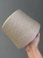 Пряжа Mongolia Cashmere 26/2 (100% кашемир) 1300 м/100 гр,светло-бежевый меланж