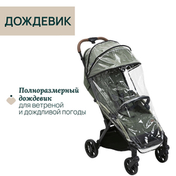 Коляска прогулочная Chicco XPlus Twinkle Green