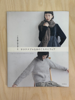 25 изделий спицами