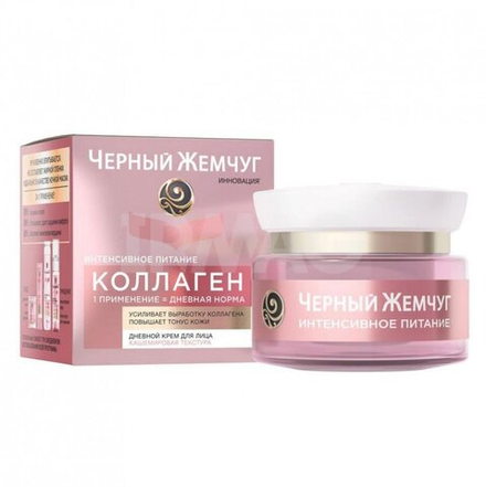 Черный Жемчуг Крем для лица Питание, дневной, 46 мл