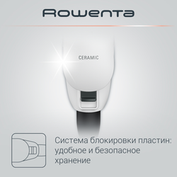 Выпрямитель для волос Rowenta Easyliss Pure Collection SF1628F0