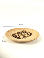 Тарелка деревянная мотивационная "Всё будет хорошо"