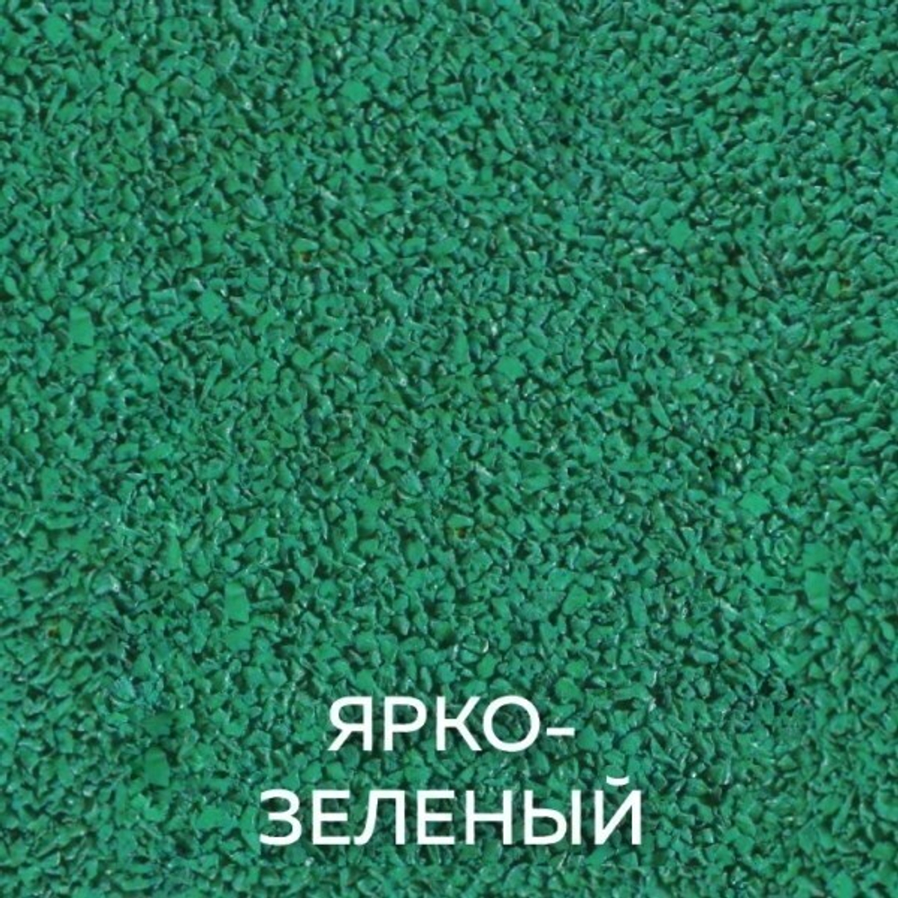 Резиновая плитка Sgm Tile 815 (ровное основание), 500х500 мм 15 мм до 10м2