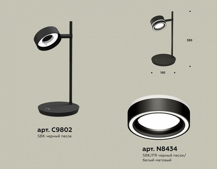 Настольная лампа офисная Ambrella XB XB9802201