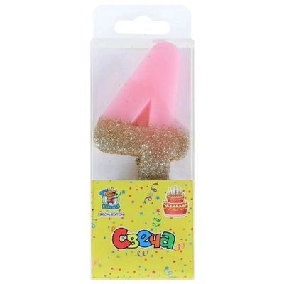 Свеча для торта розовая цифра 4 с блестящим глиттером