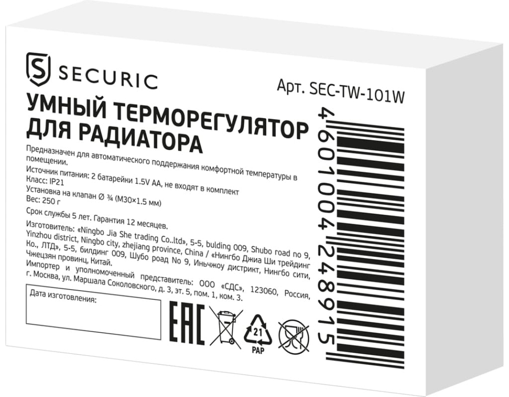 Терморегулятор  SECURIC SEC-TW-101W
