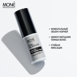 Пудра для создания объема и текстуры волос с эффектом мерцания Mone Professional GRAPHITE TEXTURIZING POWDER, 8 гр