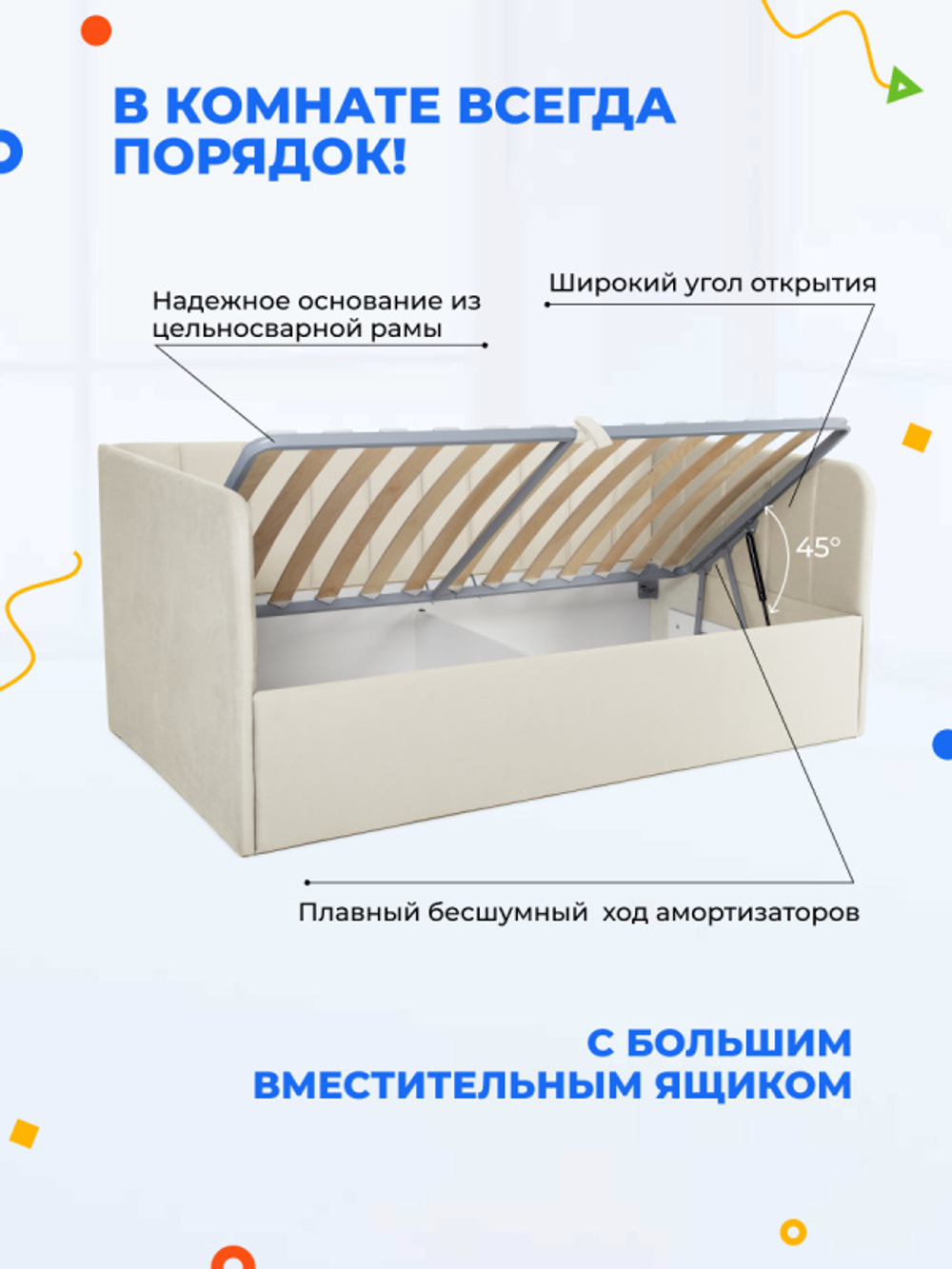 Диван - кровать с подъёмным механизмом  180х90 см Crecker UP ткань Микровелюр