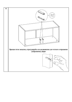 Антресоль на шкаф Нордик, серая