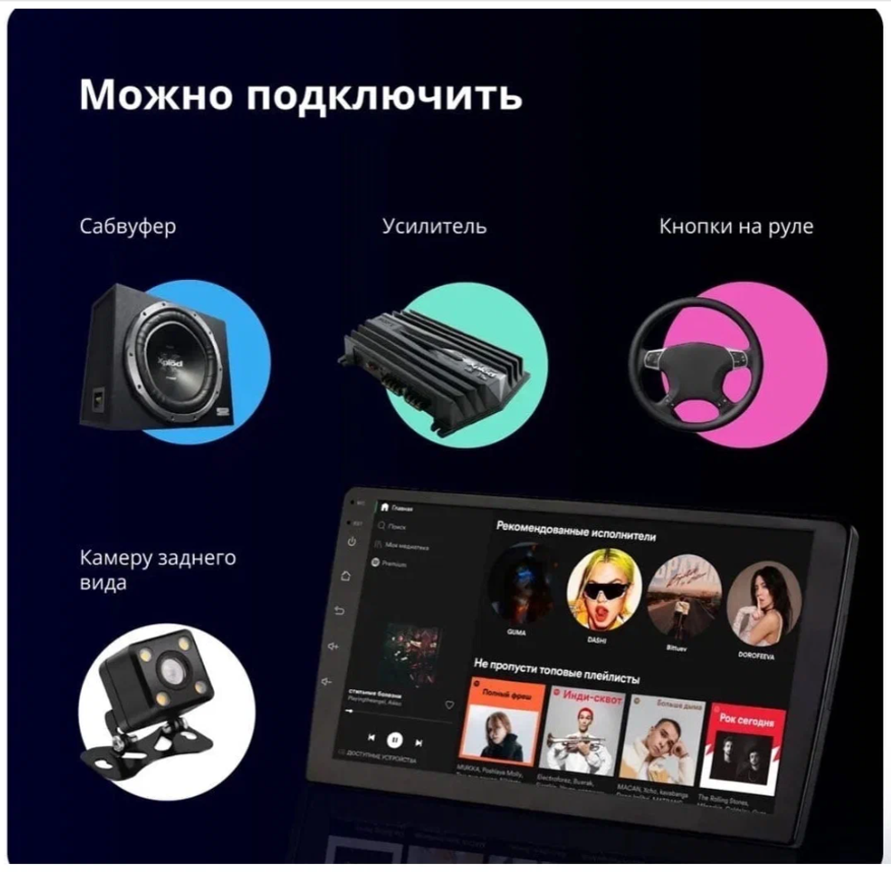 Автомагнитола DV-Pioneer.OK AHD-923-9 (9"2+32GB/And13.0)