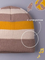 Шапка для мальчиков осенняя