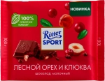 Шоколад молочный с кусочками клюквы и орехом лещины Ritter Sport 100г