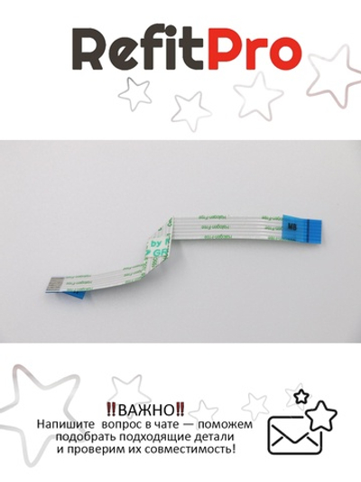 Кабель тачпада для ноутбука Lenovo Z510 (90203997), оригинал