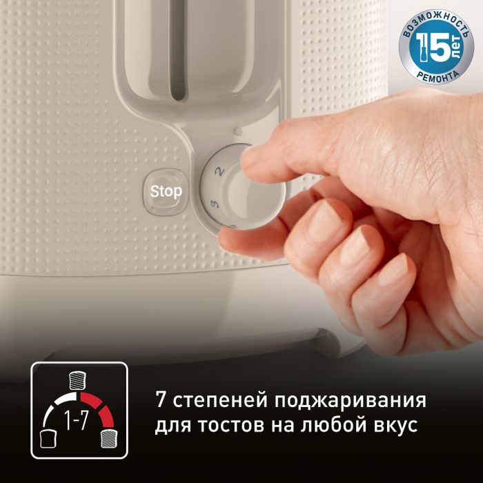 Тостер Tefal Morning TT2M1B10