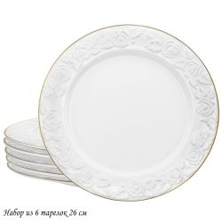 Lenardi 109-161 Набор из 6 тарелок 26см БЕЛАЯ РОЗА в под.уп.(х6)Фарфор