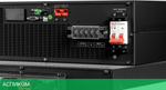Источник бесперебойного питания Systeme Electric Smart-Save Online SRV 10000ВА (SRVSE10KRTXLI5U)
