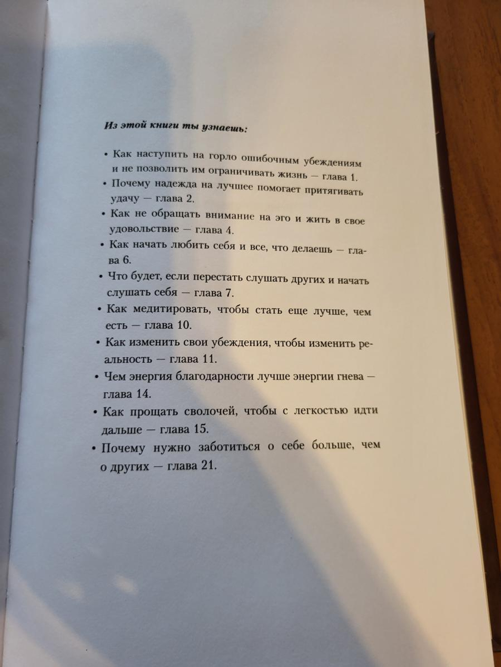 "Ни Сы" Книга подарочная в кожаном переплете