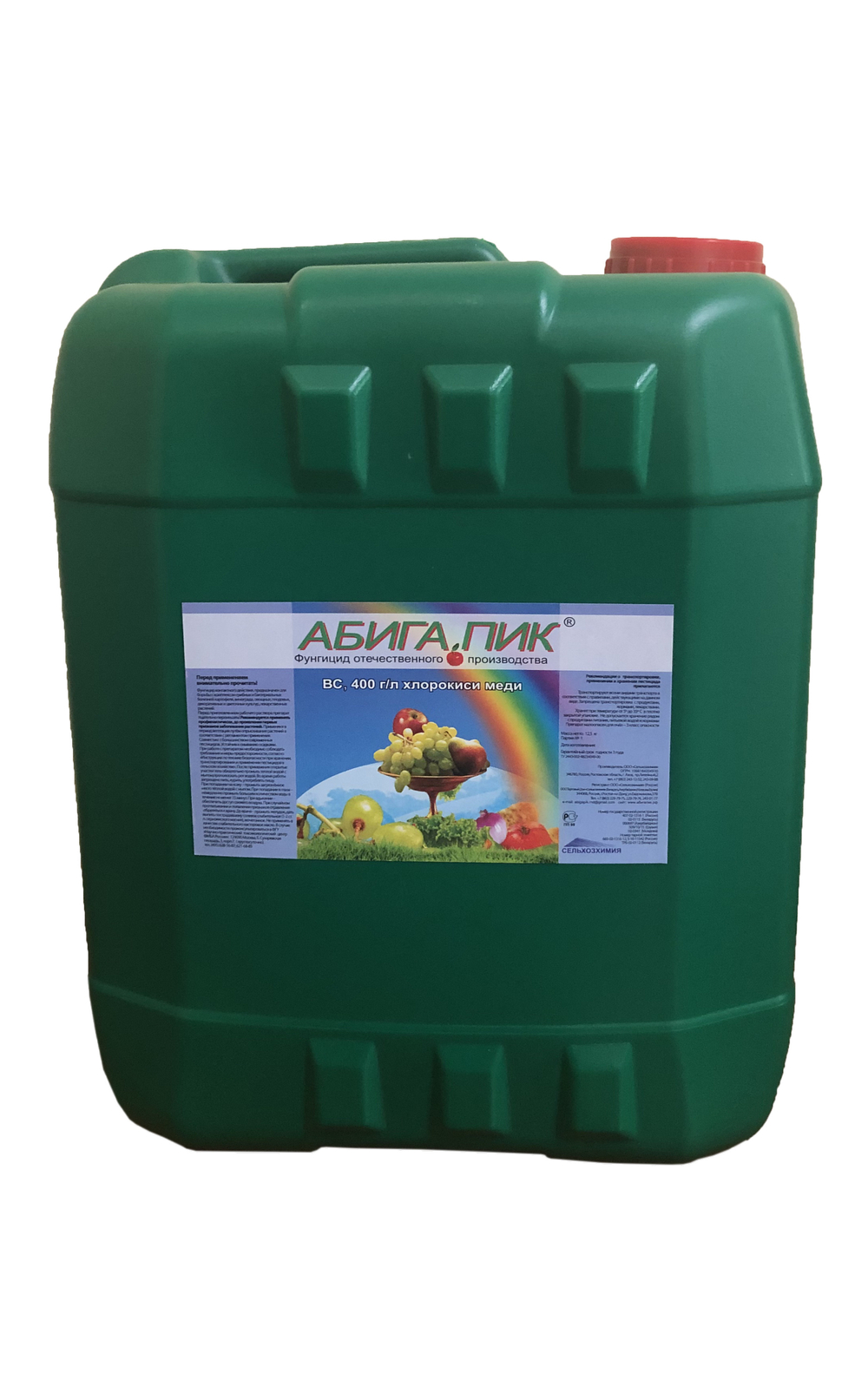 Фунгицид Абига-Пик, ВС (400 г/л)