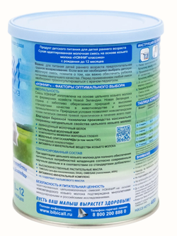 НЭННИ Классика Адаптированная сухая молочная смесь на основе козьего молока от 0 до 1 года, жесть 800гр., блок 6шт.