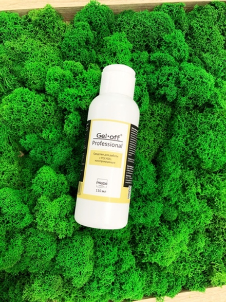 Средство для работы с POLYGEL (полигель, акригель) конструирующее, "GEL-OFF" 110 мл.