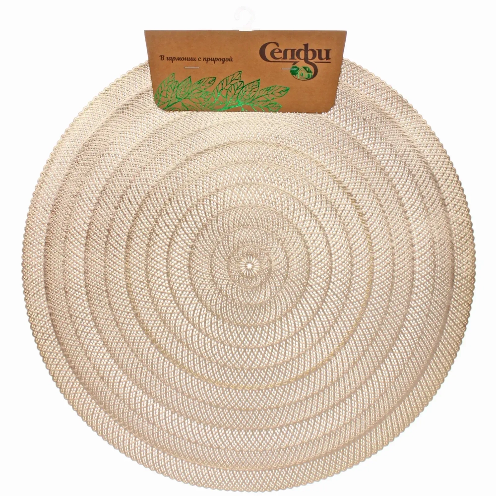 Салфетка на стол 38см «Узор» плетеная, цвет золото