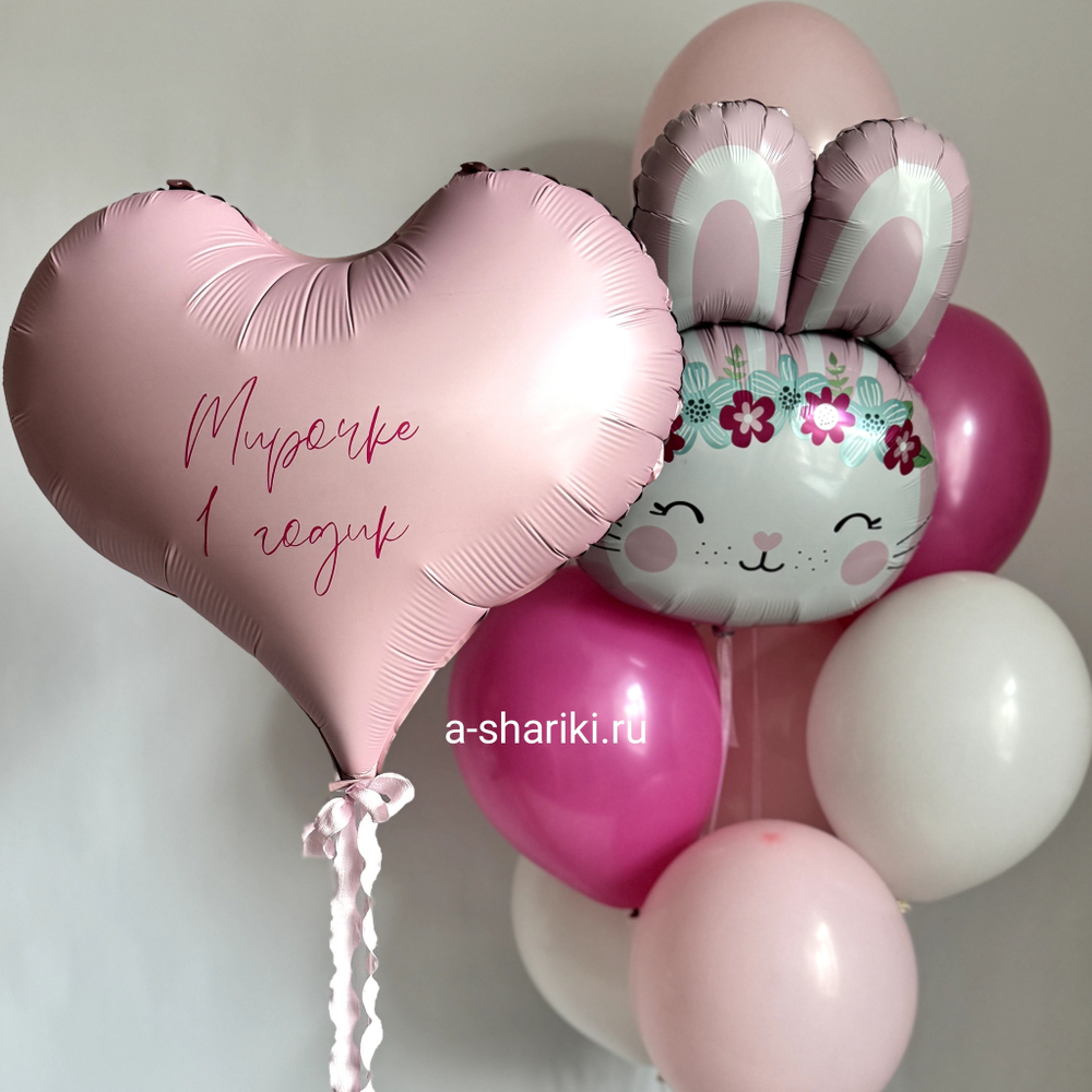 Сердце с надписью, новинка!