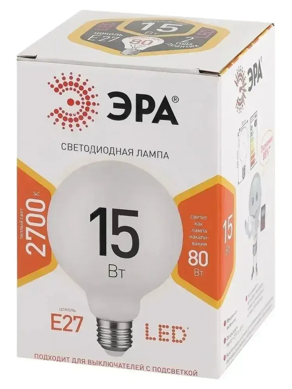 Лампочка светодиодная ЭРА LED Е27 15 Вт P45 шар 2700К теплый белый свет 1 штука