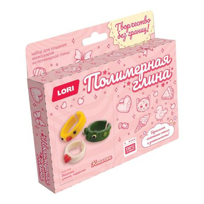 Полимерная глина. Колечки "Лягушка, уточка, сердечко" (Lori)