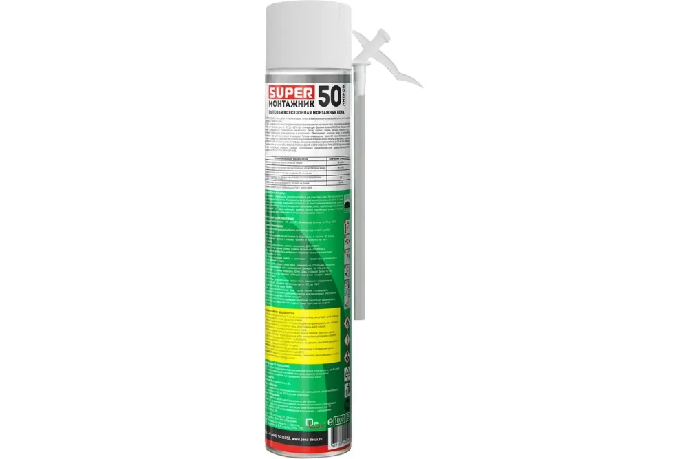 Пена МОНТАЖНИК 50 SUPER бытовая всесезонная