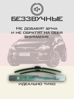 Щетки стеклоочистителя HUOYE Y8 650/350 мм на Fiat PuntoEvo | Pinch tab