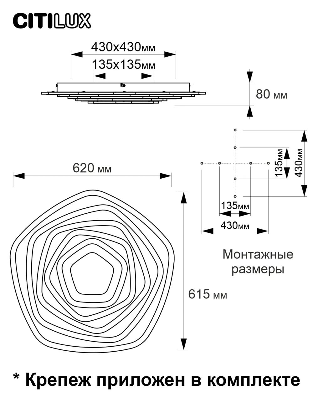 Citilux Триест Смарт CL737A55E RGB Умная люстра