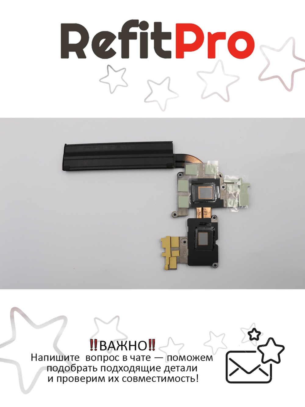 Радиатор для ноутбука Lenovo IdeaPad Y700-15ISK (5H40K28173), оригинал