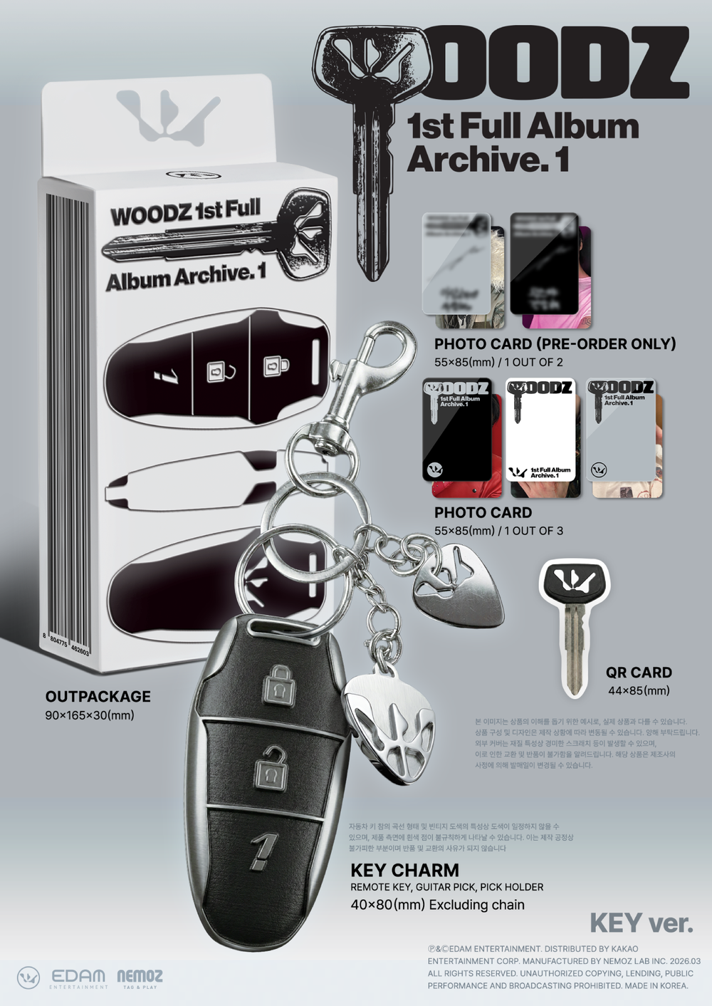 Альбом WOODZ - 1st Album [Archive. 1] (Key Ver.) (Limited Edition)