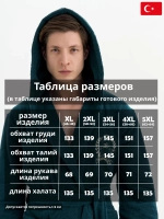Халат Lider Tekstil