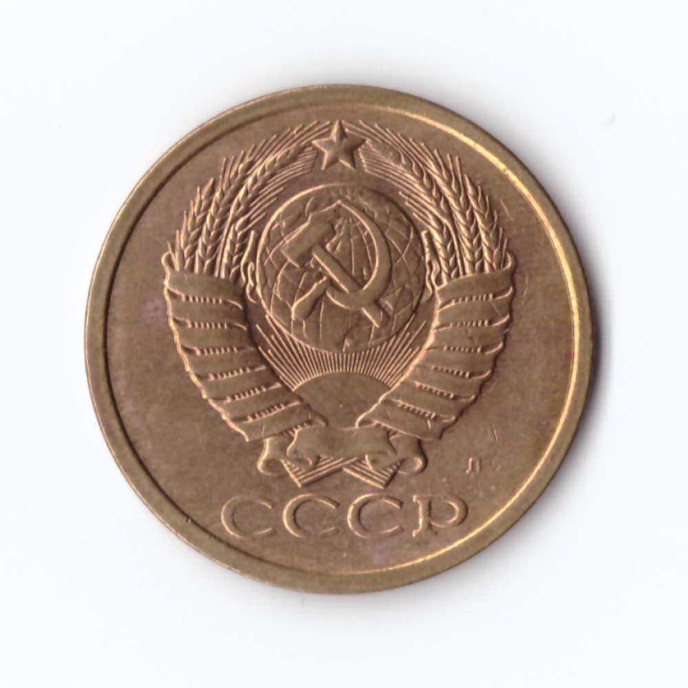 5 копеек 1991 г Л, блеск штемпельного покрытия, UNC
