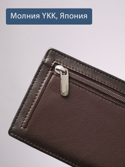 720 R - Зажим для купюр с монетником на молнии и RFID защитой