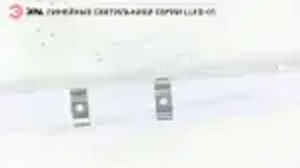 Светильник светодиодный линейный ЭРА LLED-01 на кухню с выключателем 574мм 8Вт 4000K