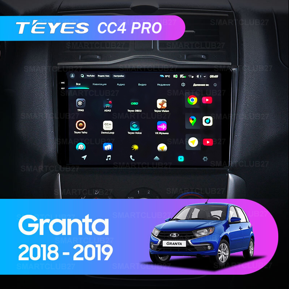 Teyes CC4 Pro 9" для Lada Granta 2018-2019