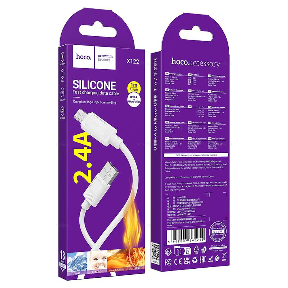 Кабель USB на Micro Hoco X122 (white)