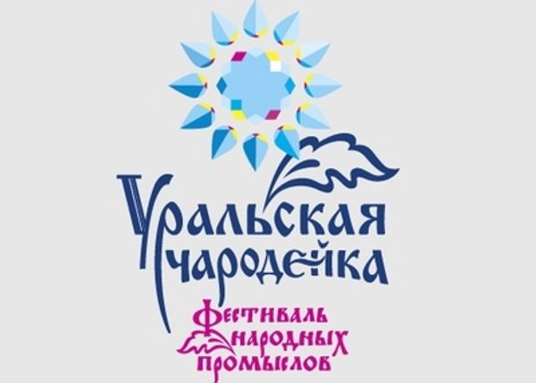 &quot;Легенды Сибири&quot; примут участие в Фестивале народных промыслов &quot;Уральская чародейка&quot;