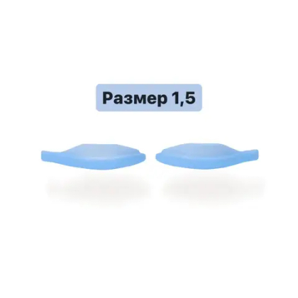 Валики Кати Виноградовой для верхних ресниц размер 1,5 НГ (мягкие)