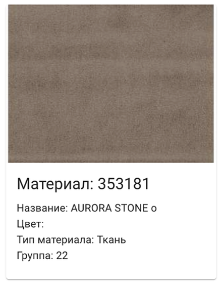 Диван угловой "Корфу" 25R.6L (35318(1) гр., 22)