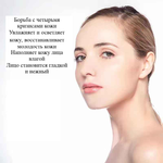 Маска для лица Images 21 Day Facial Mask увлажняющая, восстанавливающая, 25 г