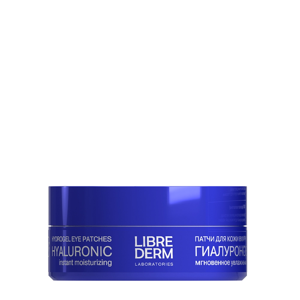 Патчи гиалуроновые мгновенное увлажнение для кожи вокруг глаз № 60 / Hyaluronic 60 шт